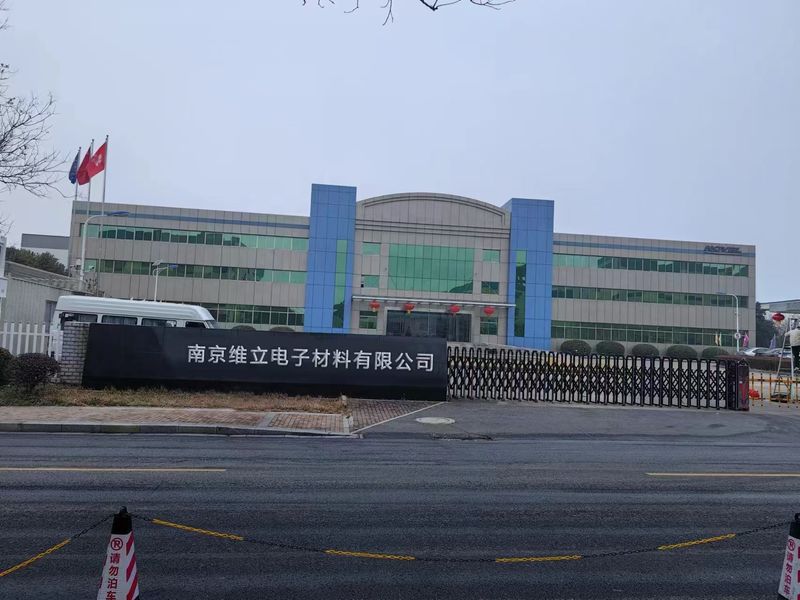 ประเทศจีน Nanjing Weili Electronic Materials Co., Ltd. 